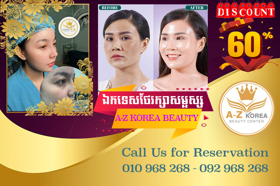 Banner Sidebar  3 – AZ Korea Beauty